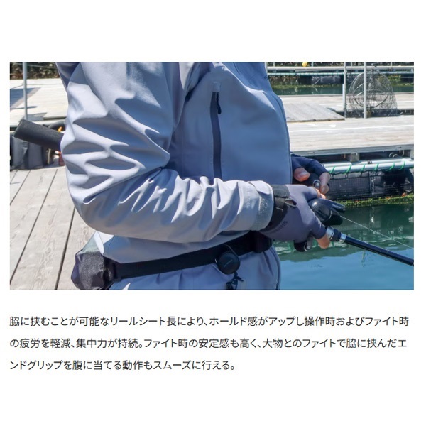 24シーマーク ベイト さぐり